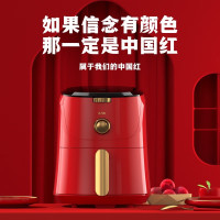 都市太太红颜系列·空气炸锅4L家用无油烟智能全自动大容量薯条机电炸锅 红色