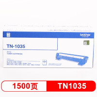 brother TN-1035黑色粉盒 适用1218W 1618W 1819 1816 1919NW页产量1500页