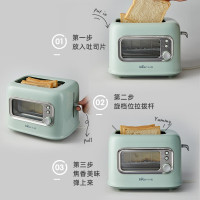 小熊(bear)面包机 多士炉可视炉窗烤面包片机早餐轻食机 家用多功能2片双面速烤吐司机DSL-C02P8 f