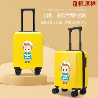 恒源祥(HYX)多功能儿童行李箱小型铝框箱拉杆箱高颜值卡通旅行箱万向轮密码箱 黄色 f