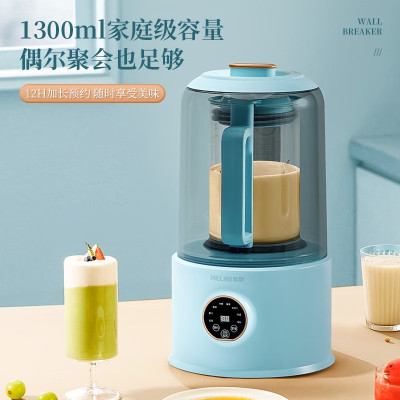 美菱家用小型易携带豆浆机榨汁机MB-C85榨果汁 宝宝辅食 米糊细腻免过滤 304不锈钢内胆不锈钢机身F