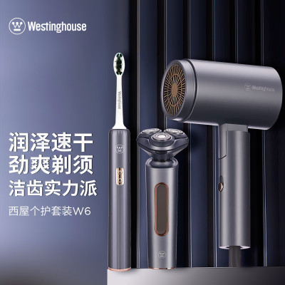 西屋(Westinghouse)西屋男士电动剃须刀吹风机组合套装W2 [剃须刀+吹风机]套装F