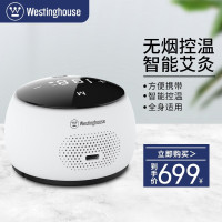 西屋(Westinghouse)血压计电子血压仪家用医用上臂式血压器表便携式 智能血压计WHX-A1白色