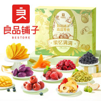 良品铺子 果忆满满礼盒1774g/15袋蜜饯果干水果零食大礼包芒果干山楂西梅 f