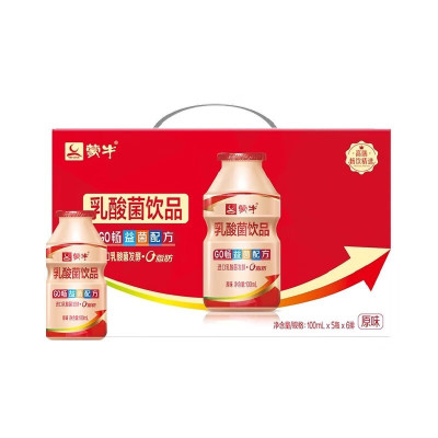 蒙牛GO畅益菌配方原味乳酸菌饮品PE瓶100ml×30瓶 0脂肪 礼盒装 f