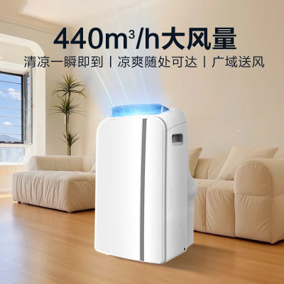 美的(Midea) KY-40/N1Y-PD7 移动空调2匹单冷一体机空调无外机免安装 WIFI智能操控 (计价单位:台