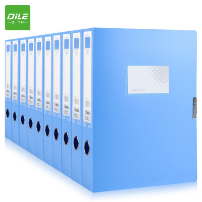 递乐(DiLe)1309蓝色pp档案盒A4文件资料盒55mm办公用品文具 (5个装)