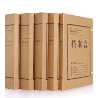 递乐(DiLe)A4牛皮纸档案盒背宽4cm资料文件收纳盒 1304(10个装)