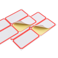 递乐(DiLe)不干胶标签贴纸定制自粘性标贴4624 红色 (60张/包) 5包装