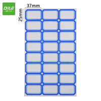 递乐(DiLe)不干胶标签贴纸自粘性标贴4625 蓝色 (60张/包) 5包装