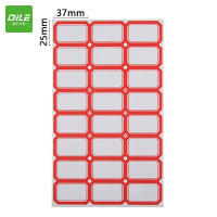 递乐(DiLe)不干胶标签贴纸自粘性标贴4625 红色 (60张/包) 5包装