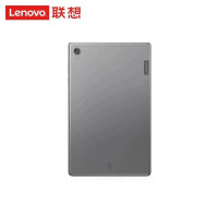 联想(Lenovo)商用平板电脑M10HD 10.1英寸办公娱乐教育网课学习 TB-X306FC 4G+64G WIFI