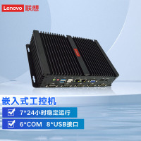 联想(Lenovo)嵌入式工控机无风扇防尘微型电脑ECE-C25 i5-6200U/8G/128G SSD