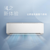 格力(GREE)宁臻1.5匹 新一级 变频冷暖 挂机空调KFR-35GW/(35575)FNhAc-B1(SNWIFI)