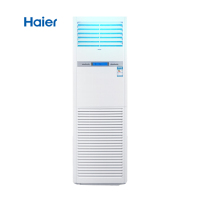 海尔(Haier)5匹柜式空调商用中央空调5P立式柜机 380V冷暖 KFRd-120LW/50BAC13新能效