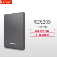 联想(Lenovo) 原装移动硬盘 数据存储硬盘 F309 2T硬盘