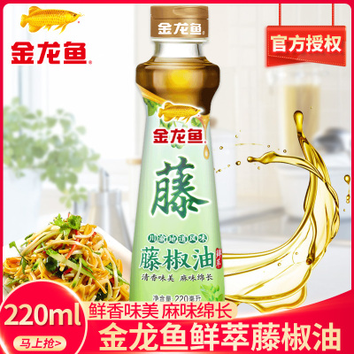 金龙鱼 藤椒油220ml/瓶家用调味品