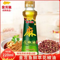 [绿瓶]金龙鱼 [花椒油]220ml/瓶
