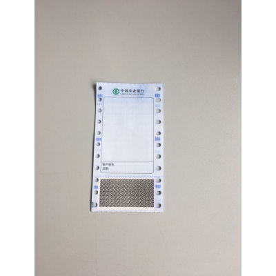 雅章 定制 离行式电子设备注册密码纸 压感纸14*7.5mm 5000份/箱