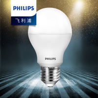飞利浦(Philips) E27 led灯泡节能灯 球泡超亮家用光源客厅照明灯具光源大螺口灯饰电灯泡.