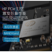 惠普(hp) EX920系列 M.2 NVMe 1TB 固态硬盘