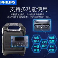 飞利浦(Philips) SD55 扩音器户外广场舞音响 蓝牙音箱 无线K歌麦克风 便携手提带话筒 豪华旗舰版