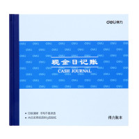 得力(deli)3450现金日记账本24K办公财务用品理财记录本会计单据记账凭证190*176mm/52张.单本