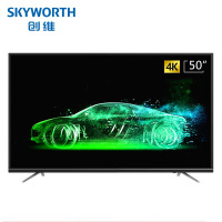 创维(Skyworth) 50M9 50英寸4K超高清 HDR解码 AI人工智能语音 网络WIFI 液晶平板电视机单台装