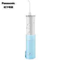 松下(Panasonic)EW-ADJ4-A405冲牙器 洗牙器 水牙线 旅行款 充电 全身水洗 便携式设计 单台价格