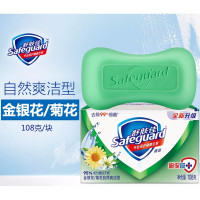舒肤佳(Safeguard ) 金银菊花香型植物皂108g 72块/箱 单箱价