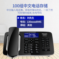 飞利浦(PHILIPS)录音电话机 固定座机办公家用 中文菜单 自动录音 CORD495黑色