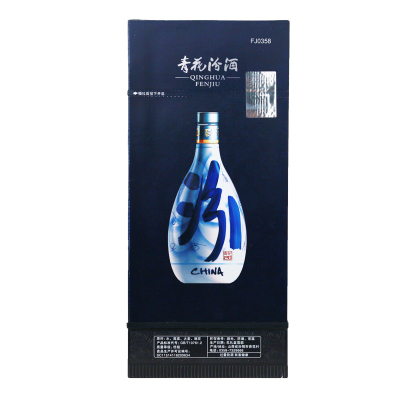 汾酒 白酒 青花20 清香型 高度白酒 53度 500ml