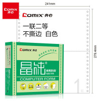 齐心(COMIX) C6241K 晶纯电脑打印纸241-1白色 二等份1000页 不撕边 白色 单盒价格