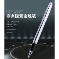 宝克(baoke) PM139 签名笔 纯金属中性笔 碳素宝珠笔0.7mm 唯美亮银色 12支/盒 单盒价格