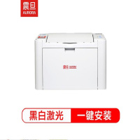 震旦(AURORA) AD200PS 黑白激光打印机 A4办公家用打印机 单台价格