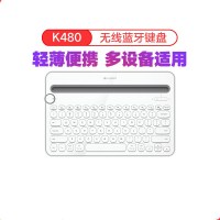 罗技(Logitech) k480无线蓝牙键盘ipad手机mini苹果air通用键盘家用商务办公笔记本