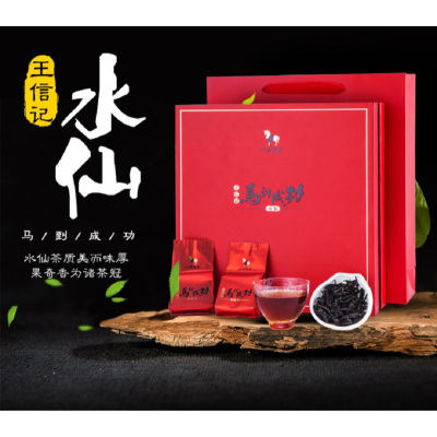 八馬茶業 王信记马到成功水仙 AD055 256g(8g*32包)/盒 单盒价格