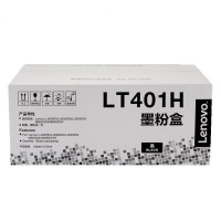 联想(Lenovo)LT401H 高容黑色墨粉盒(适用于联想打印机LJ4000DN) 标准:8000页