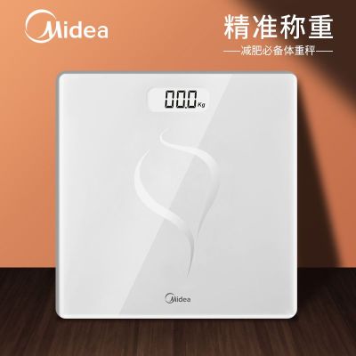 美的(Midea) MO-CW5 电子秤家用体重秤精准健康秤脂肪运动人体秤 智能节能省电液晶显示大承载量钢化玻璃