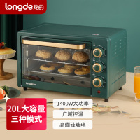龙的(longde) 家用多功能电烤箱 20升 上下管独立控温 LD-KX201A