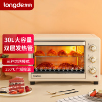 龙的(longde) 家用多功能电烤箱 30升 上下管独立控温 LD-KX301A(米白色)
