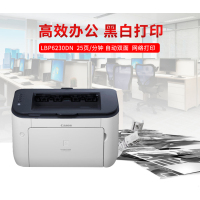 佳能(Canon)LBP6230dn 黑白激光网络打印机 自动双面打印标配打印机
