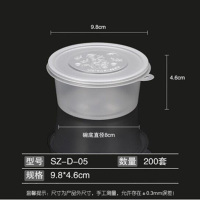 中锐智采 一次性汤碗 外卖汤盒圆形塑料碗甜品盒双皮奶粥打包盒 450毫升 450个/箱 一箱价格