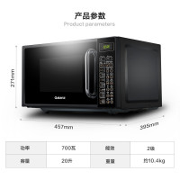 格兰仕(Galanz) G70F20CN1L-DG(BO) 微波炉 微烤箱一体机 家用平板智能预约700W功率 20L