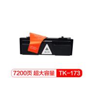 国际 TK-173 大容量粉盒黑 适京瓷FS-1320D 1370DN ECOSYS P2135d P2135dn 单支装