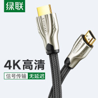 绿联(Ugreen)HDMI线4K数字高清线2.0版 3D视频线 10米