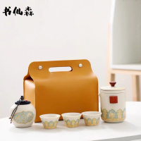 书仙森陶瓷茶具套装米白一壶三杯+茶罐+大皮包礼盒