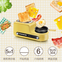 小熊(bear)DSL-A02Z1 烤面包机早餐机多功能多士炉