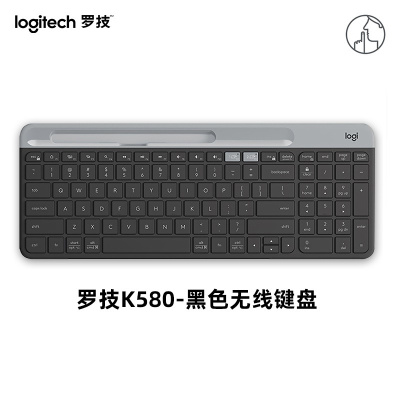 罗技(Logitech) K580 多设备键盘 无线蓝牙全尺寸办公键盘 ipad手机平板电脑键盘