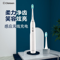西莱森(CILAISEN) CP-T5 电动牙刷情侣套装男女成人充电式 全自动声波软毛牙刷